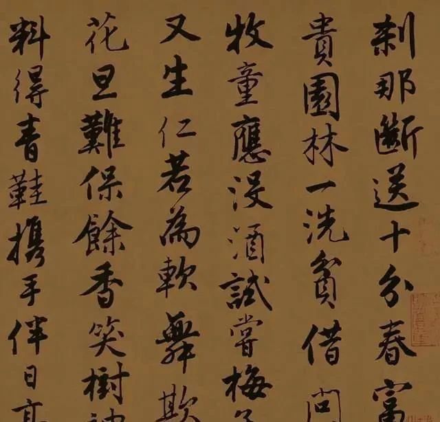 落霞孤鹜图!唐伯虎35岁的行书作品,流落于美国,这字传承500多年