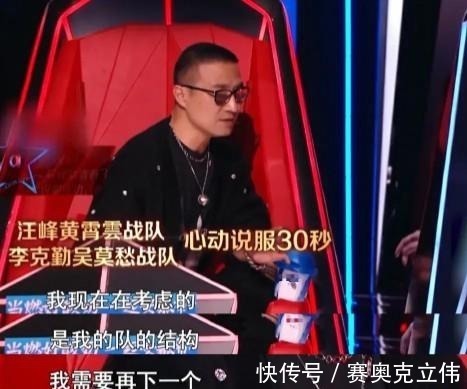 大导师|屡次被拒绝的黄霄云,别怪汪峰不给面,请看看张碧晨如何对那英