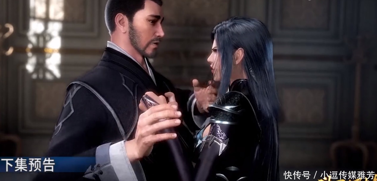 斗罗大陆：大师为小三，一意孤行见初恋，惹到二龙吃醋