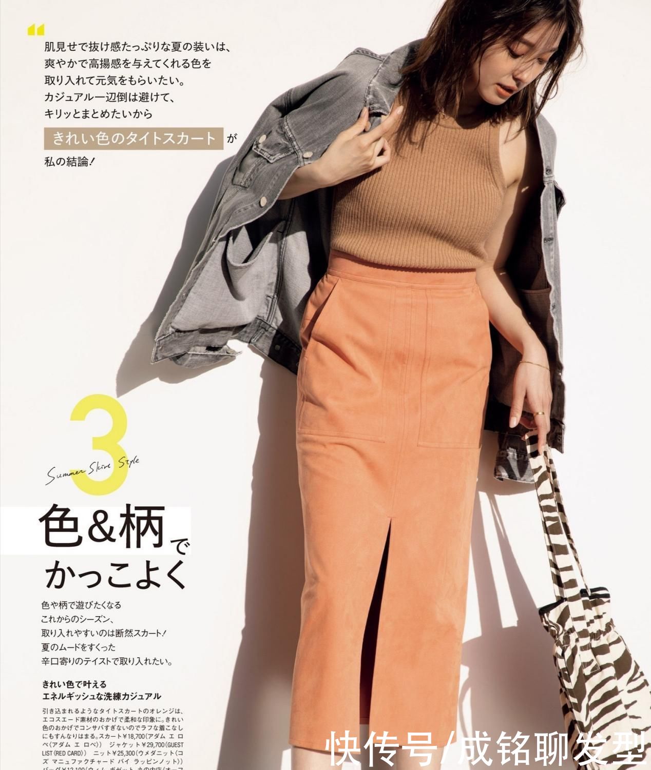 白色t恤|把“基础款”搭配出高级感，只需选对这几类单品，时尚百搭又减龄