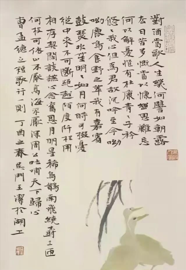 王洁!美女书法达人王洁书法古今相容,作品作为礼品赠联合国教科文组织