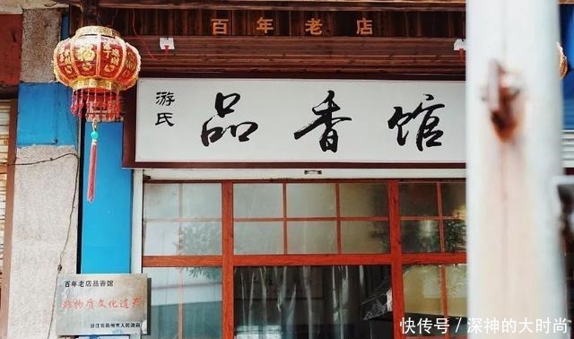 这个低调又好吃的浙西小城,私藏了众多美味,攻略上都找不到!