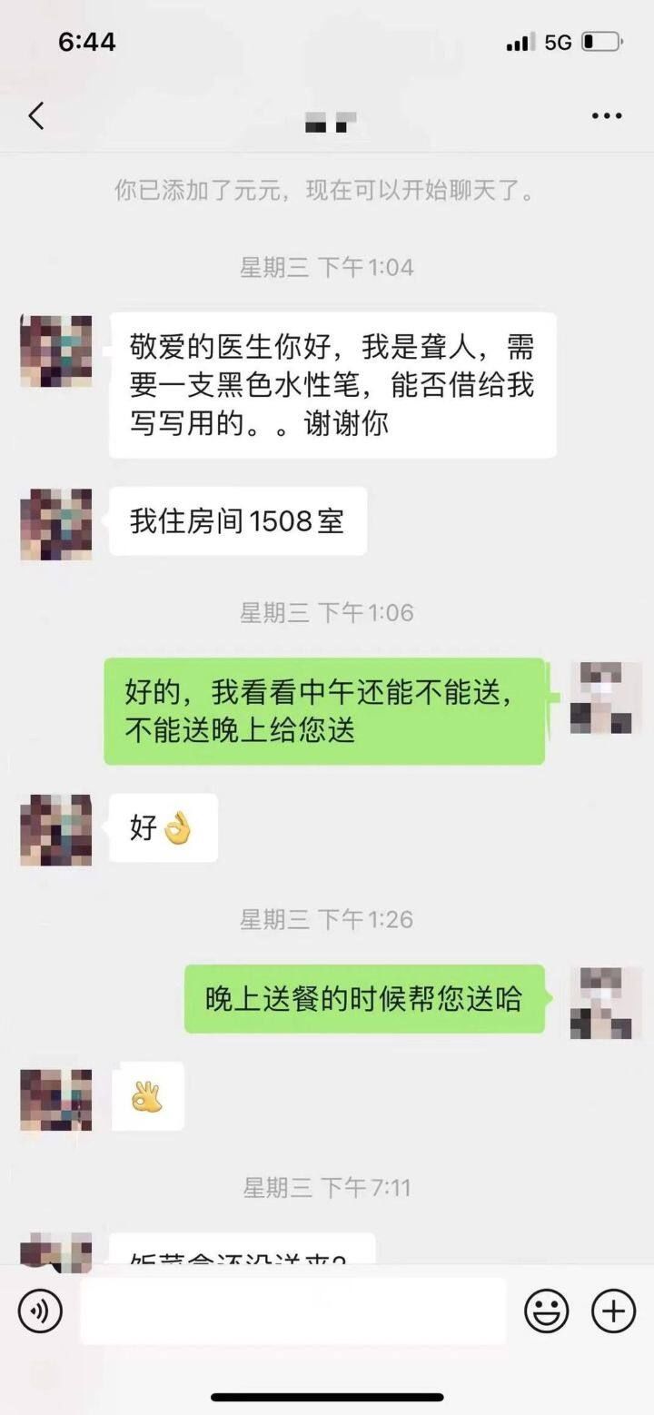 核酸|隔离不隔爱丨那些瞬间，真暖！