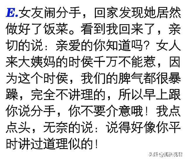 |笑话段子：谁看上你了，主要的是你长得像猢狲