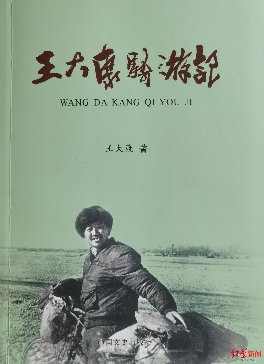 王大康|86岁学霸爷爷的传奇：60岁后三进大学 如今每天读报练字、学英语、做50个俯卧撑