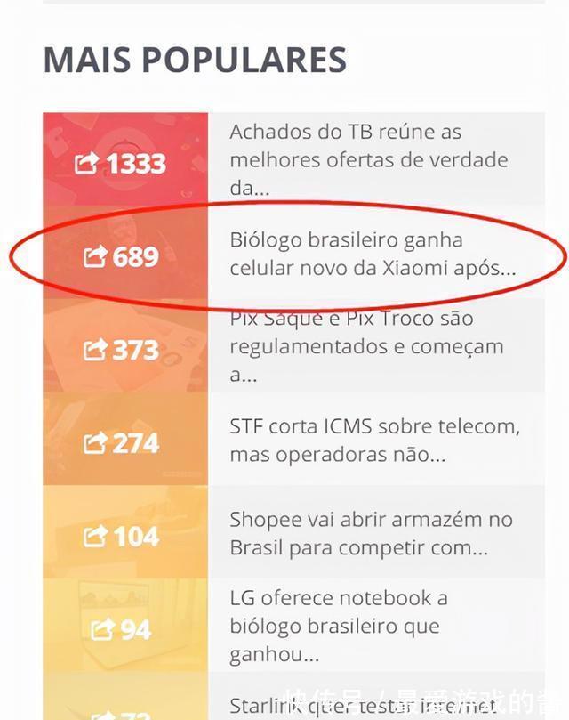 网友们|巴西市场小米打败了三星，但不是因为技术，巴西网友：有气度
