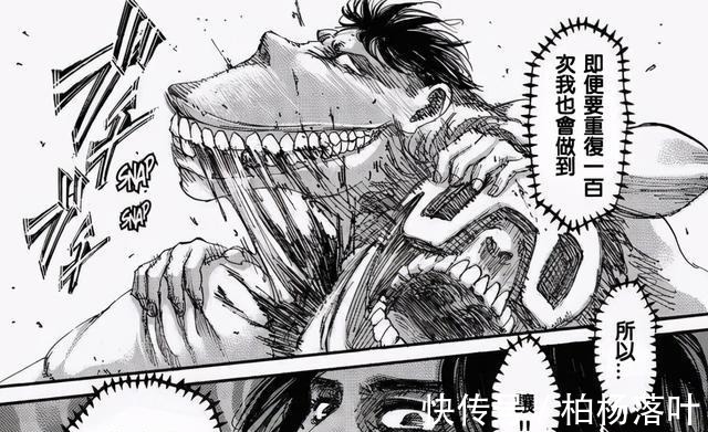 利威尔|进击的巨人136话,兵长回忆杀加flag立的飞起,猪巨是谁