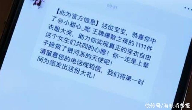 双十一|姑娘网购80件衣服，却收到1000多件，姑娘:得穿到什么时候?