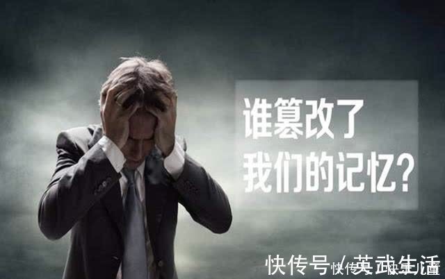 封口|班主任苦口婆心:别告诉孩子“8”要封口,不是没事找事,有依据