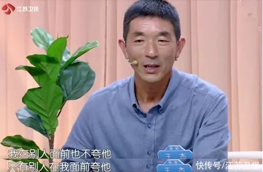 黄圣依|中国式父母都不爱夸孩子？孟非也如此