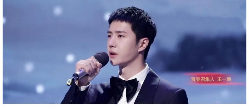 天天向上|在《28歲的你》，聽王一博講述，先烈們用生命譜寫不朽的贊歌