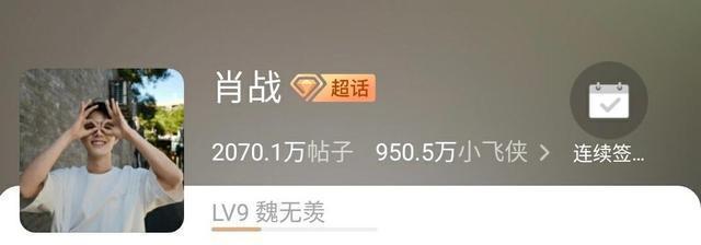 |明星粉丝名有多搞笑,食物系昵称偏多,而她的粉丝名难以理解