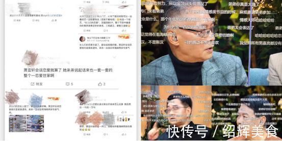 黄皓|冲着萧亚轩、金晨看的《恋爱3》,却被他圈粉,可惜要退出了