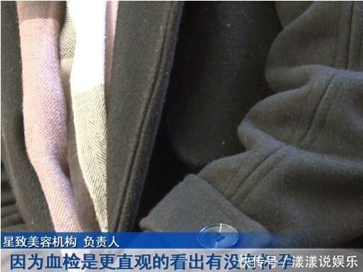 整形手术 23岁女孩全麻做整形,术后发现自己怀孕!整形机构验孕棒有问题