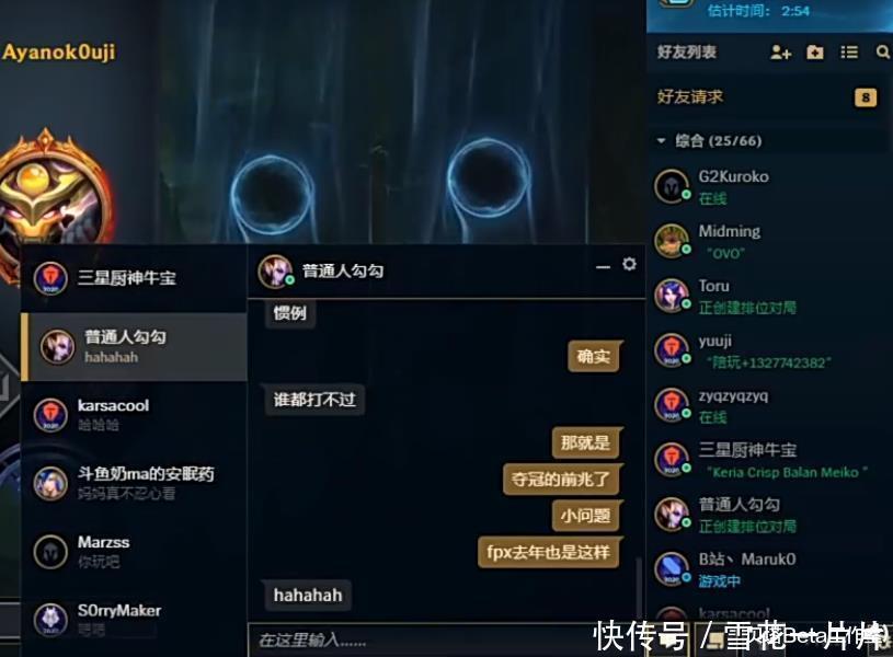 TES传来坏消息!辅助预言家透露:最近训练