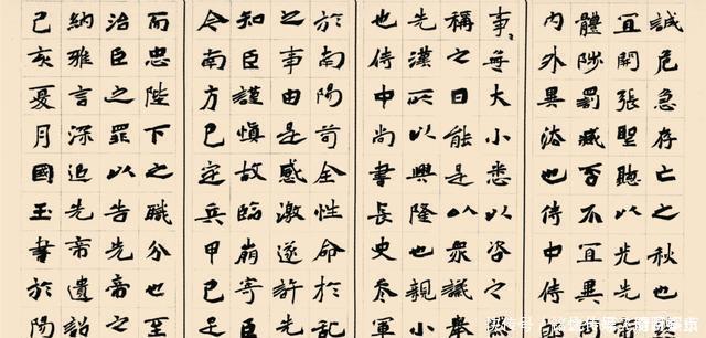 书法家#600多字的楷书在12届国展中很亮眼,用笔上方圆互换,点画精致
