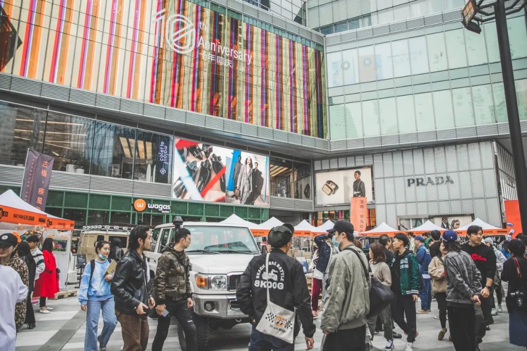 伍兹贝格|成都仁恒置地广场这次调整会惊艳多少人？