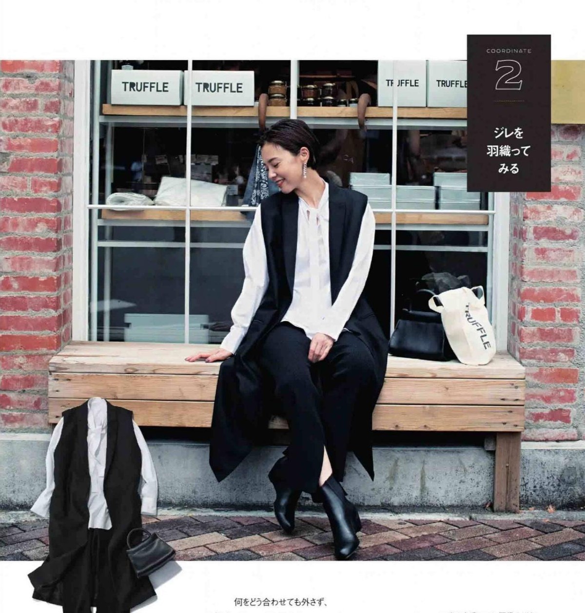 显贵|中年女人不管穿什么,都要记住“显贵”的4个规律,会搭配更高级