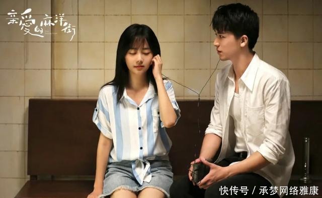 易东东|《亲爱的麻洋街》:欧小剑的结局,从一开始就注定了