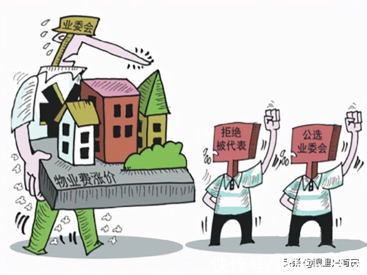 合同|注意!签订购房合同一旦忽视这5个“小问题”,你就等着被坑吧