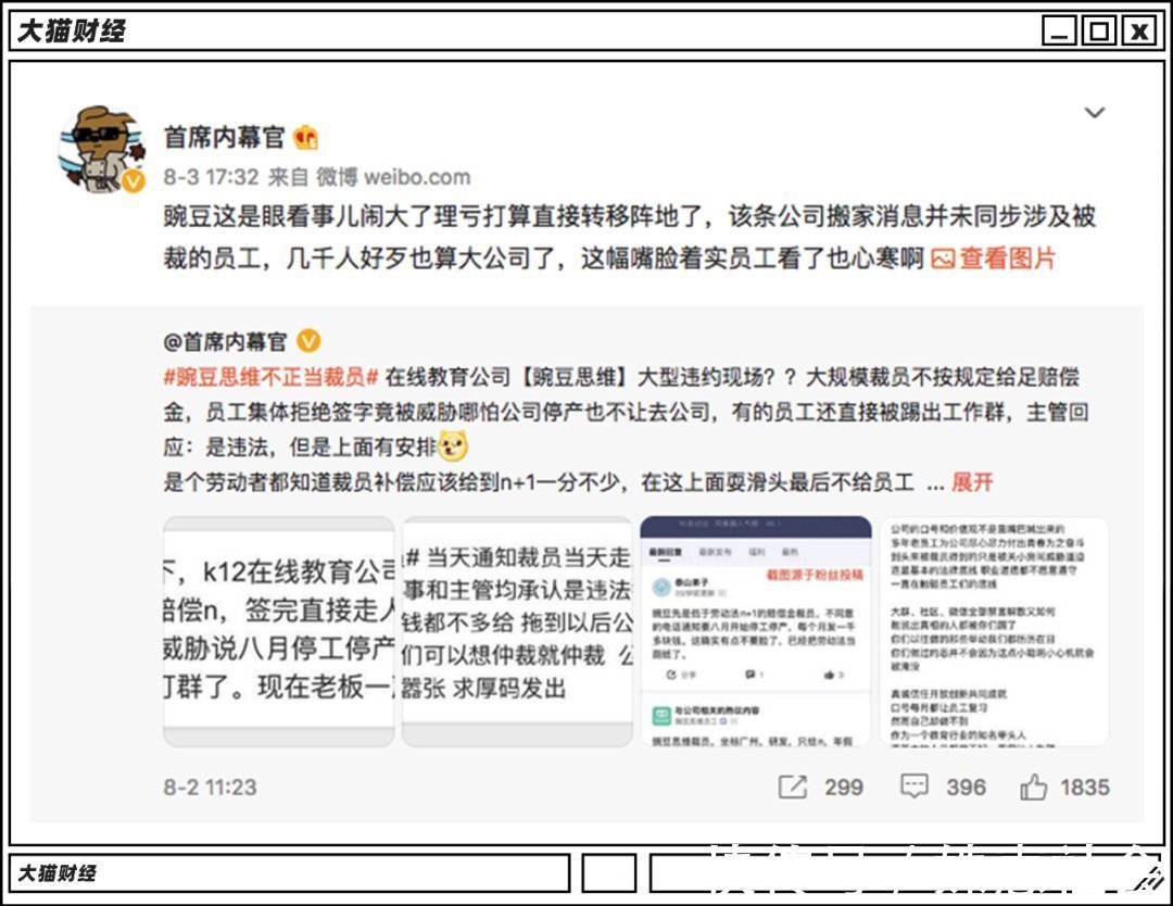 k12|几年前疯狂吸金的行业,开始大力清理门户了