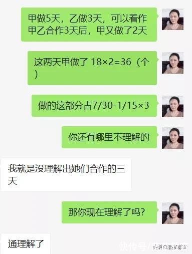 线段|孩子读六年级，有些题目总是理解不了，听听老师怎么说