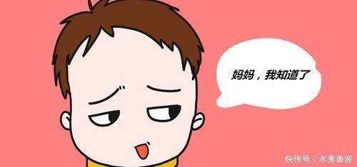 你好|“妈妈都是为你好”,打骂孩子后的这句话,无异于伤口撒盐