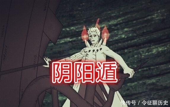火影|火影:天照算什么,这4个忍术根本无从防御,阴阳遁强势上榜