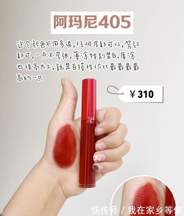 上色度|这几支口红我都可以用到铁皮!颜色太好看了~!