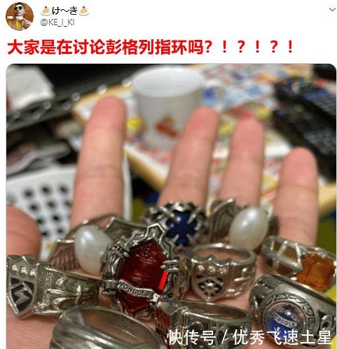 彭格列指环上日本热搜,作为老宅没有指环真的很抱歉
