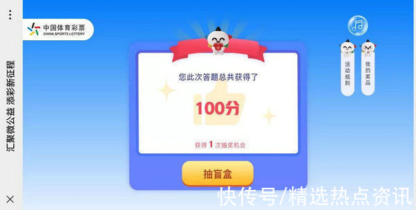 体彩!观展答题赢好礼!中国体育彩票主题展览上线了