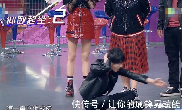 花花|华晨宇躺下发现关晓彤裙子太短，谁注意他教科书式解围情商真高