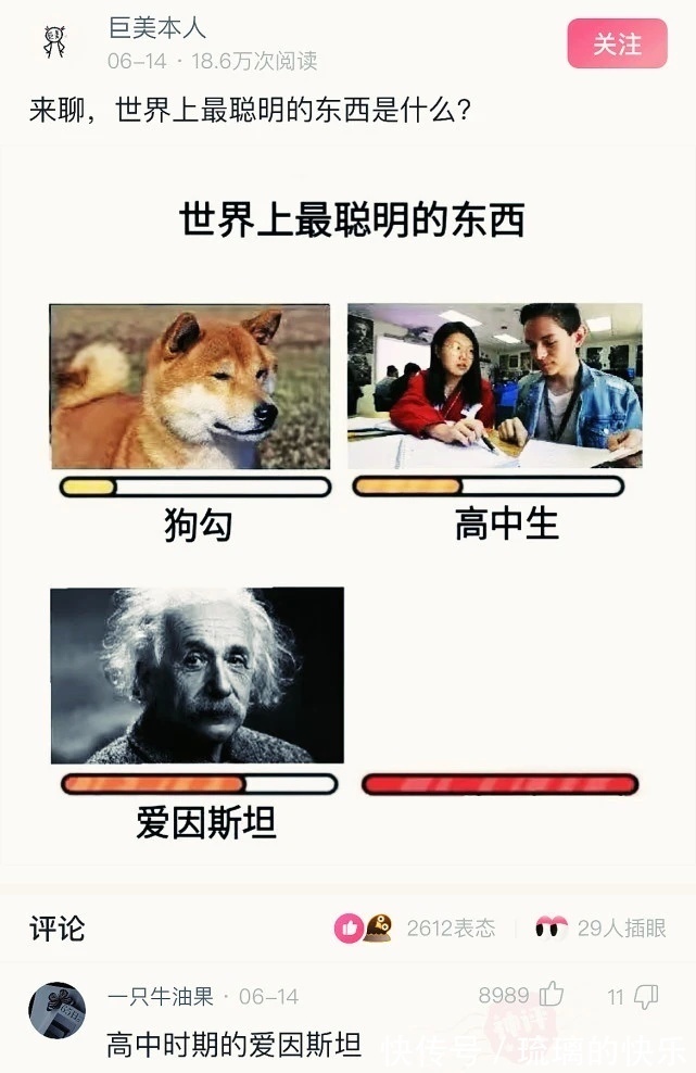 汽水|神回复：打完疫苗后不能吃辣不能喝汽水，如果吃了会怎么样？