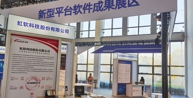 人工智能|中国股市:A股4大人工智能龙头股名单,人工智能大势已到