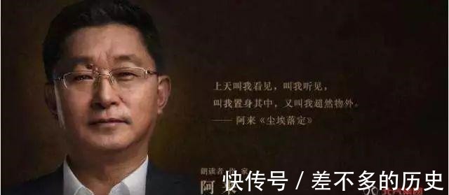 人民文学出版社|荐读藏族作家阿来的“等待”!