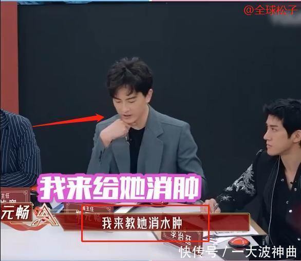 流量|《我是女演员》郑元畅遭吐槽颇多,为了流量or节目设计