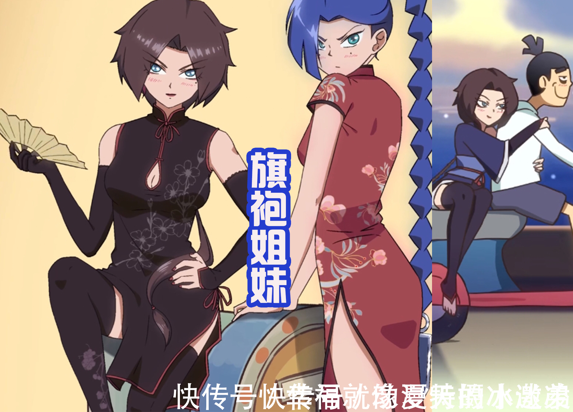 千刃|伍六七第四季,大号柒被击败,魔刀展示新的形态,这是同人作品?