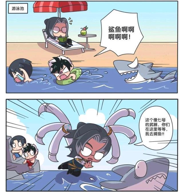 大师|王者荣耀漫画：鲁班大师的儿子丢了、竟然要把小乔的头拧下来！