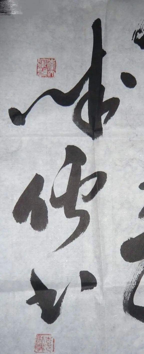 两个字@老戏骨李成儒的书法不错,用笔精准,用墨沉稳,水平不输书法家