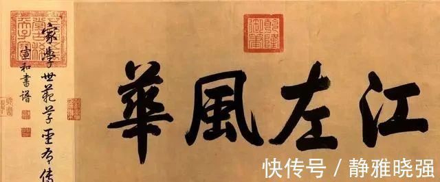 王珣&世上仅存的一件魏晋真迹,只剩下47个字,却价值百亿以上!