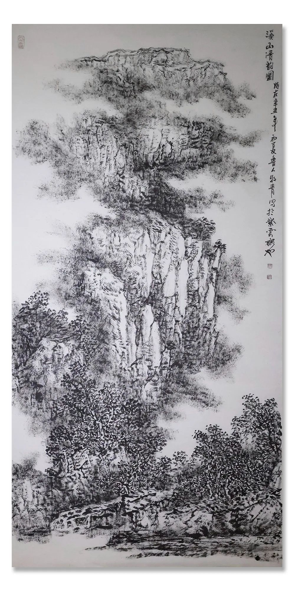 李希勇!《大美为真》中国当代书画名家学术邀请展—??李希勇