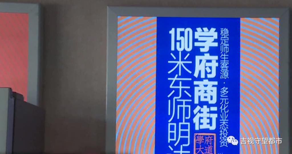 开发商“承诺坐拥名校学区”？官方发声：禁止房地产企业捆绑教育宣传！