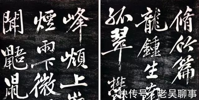 箫韶#黄庭坚《修竹篇》行书欣赏!长枪大戟,大开大合!