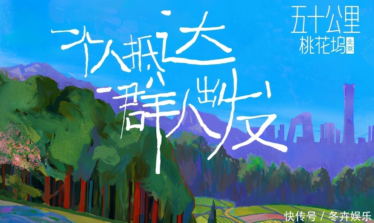 综艺 又一新综艺官宣,郭麒麟的行为却被炮轰:在郭德纲误导下越走越远