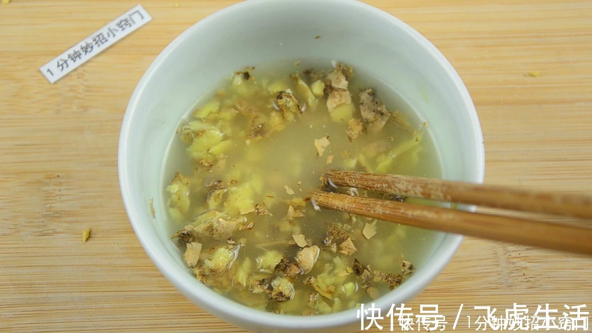 把1个牙膏挤在生姜上,真是实用,很多人都还不懂,看一看