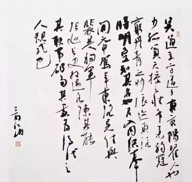 书法大厦杯|80后小伙获首届“书法大厦杯”特等奖,奖50万,12届国展连中二元