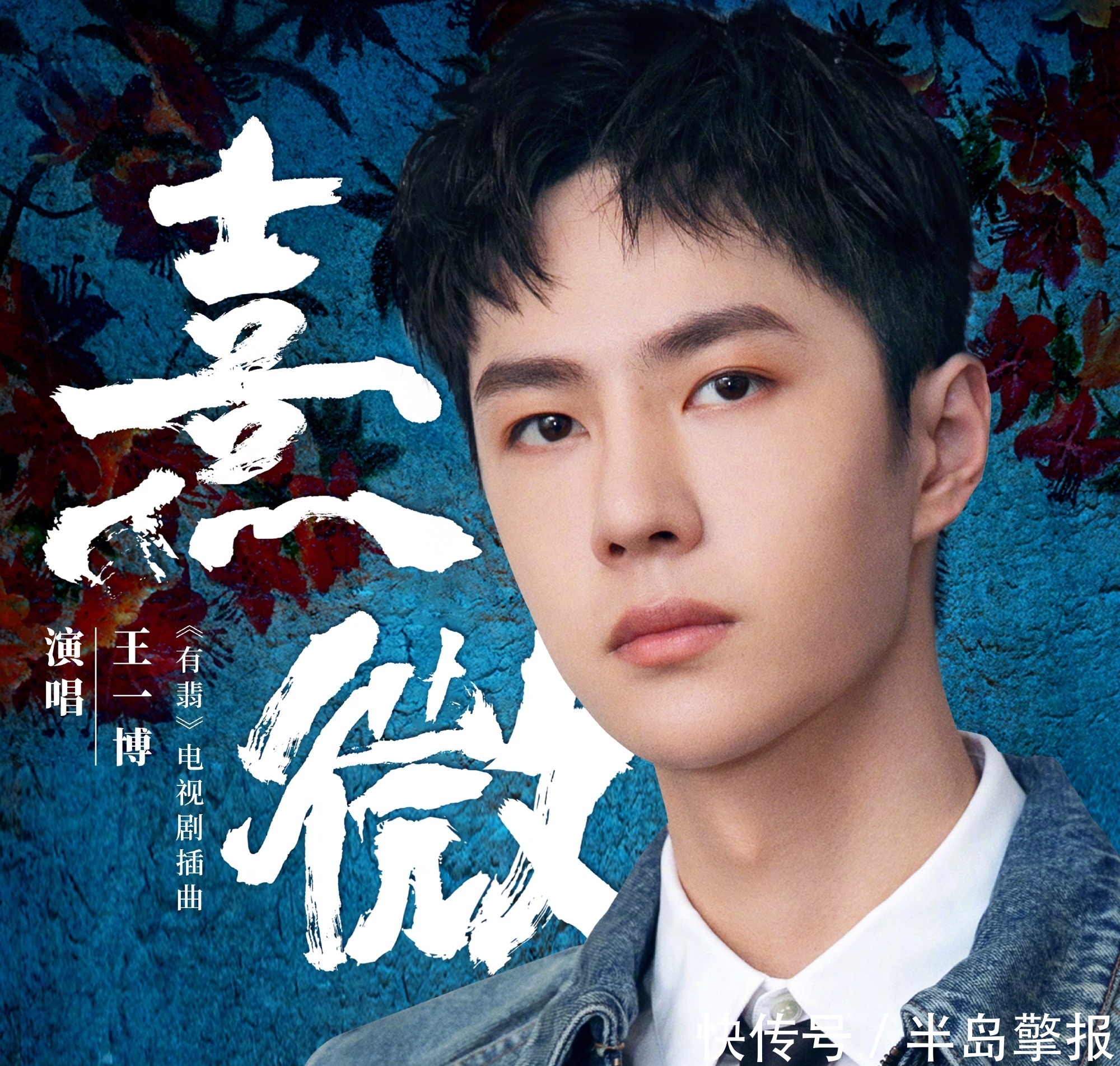 內行人 催淚評委丁太昇,VAVA酷了,但也哭了