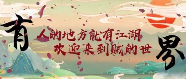  侠盗|武侠小说中侠盗原来真实存在？市井之徒为救国宝，脱胎换骨变富商