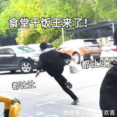 同学们|干饭人,干饭魂,干饭人吃饭得用盆!没错,是俺,哈哈哈