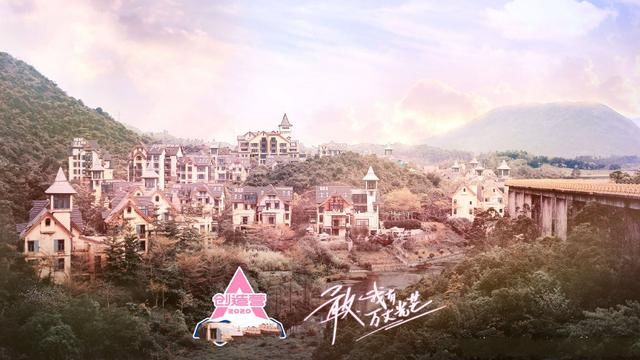 《创造营2020》被曝两款海报，C位人选有看头，你选谁